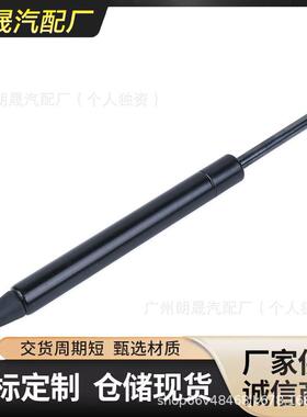 适用奔驰C级W203C209A209前引擎盖/尾门液压杆气弹簧2099800064