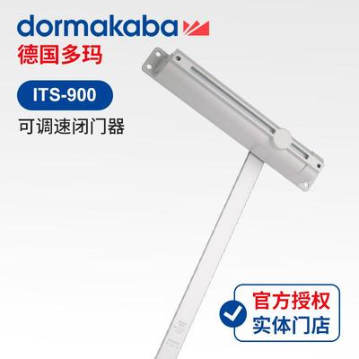 DORMA德国多玛闭门器ITS-900定位隐藏式闭合器多玛隐形关门器