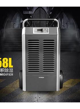 松京DI150E工业除湿机抽湿机家用地下室抽湿除湿器仓库吸湿