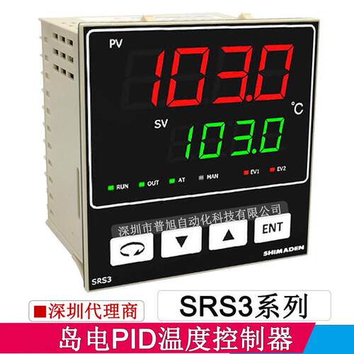 原装SRS3-Y-N10-001温度控制器SRS3岛电SHIMADEN智能PID温控器