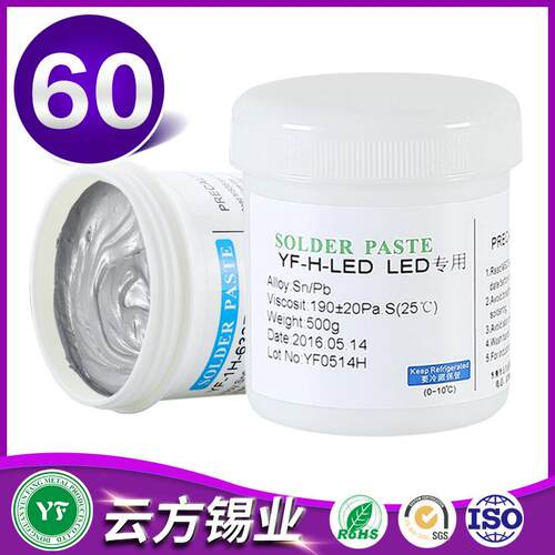 6040有铅锡膏QFN封装SMT贴片LED焊锡膏4号粉Sn60Pb40