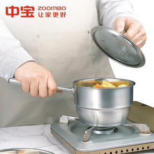 中宝304奶锅不粘锅家用加厚复底多功能小汤锅宝宝婴儿辅食锅