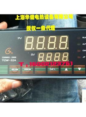 供应TCW-32ZK34-20Ma三相调功上海国龙仪表厂