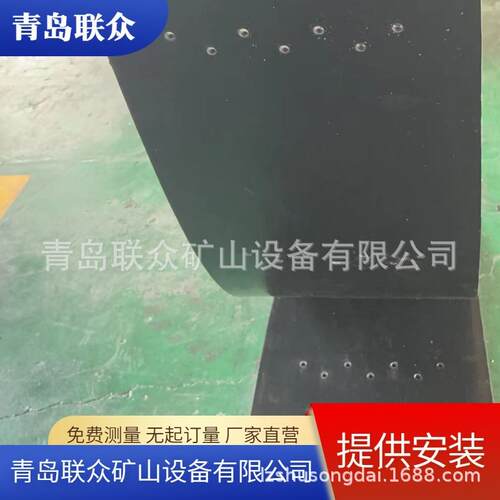 青岛联众ST/S800矿用钢丝绳芯提升带建材水泥碳素橡胶提升带