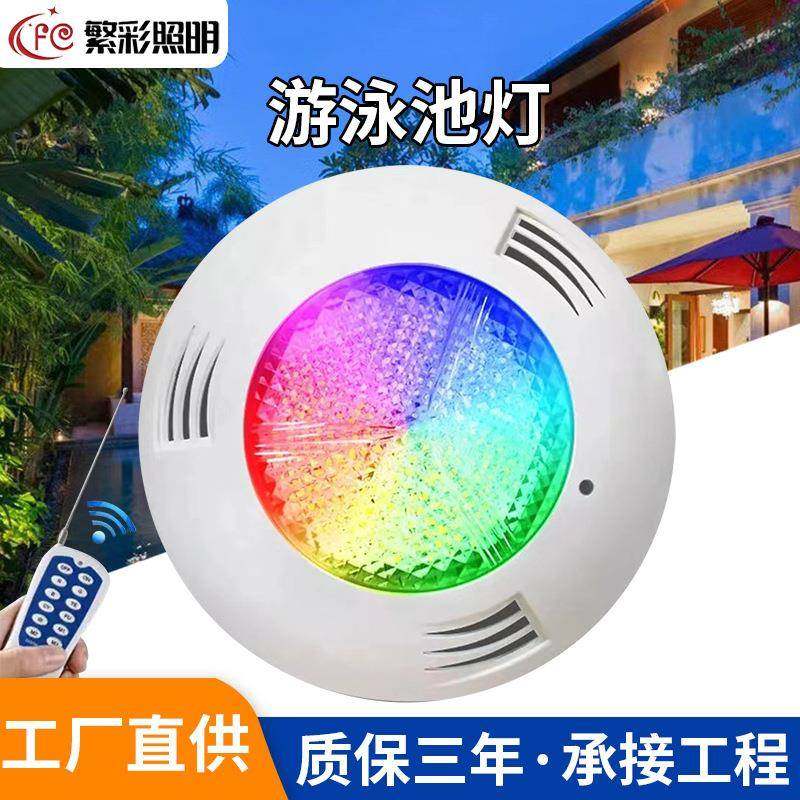 led泳池专用水底灯12V防水挂壁式七彩户外防水照明水底灯,自行车/骑行装备/零配件,更多零件/配件,淘宝优惠券,粉丝福利购,淘宝优惠卷