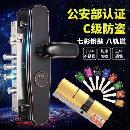 c级不锈钢防盗门锁套装通用型门把手锁体黑色大木门锁具家用防撬