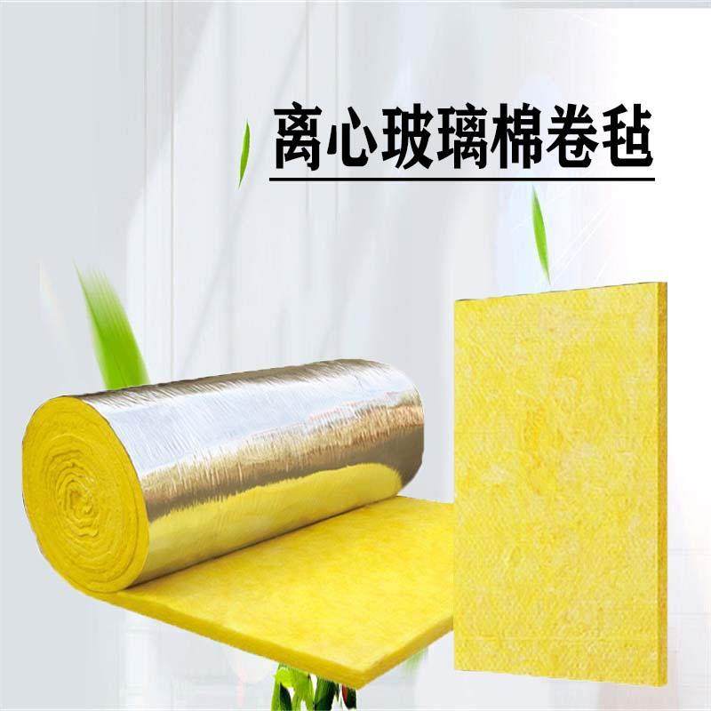 离心玻璃棉板管道铝箔保温防火岩棉棉管阻燃纤维隔热玻璃棉卷毡,金属材料及制品,金属加工件/五金加工件,淘宝优惠券,粉丝福利购,淘宝优惠卷