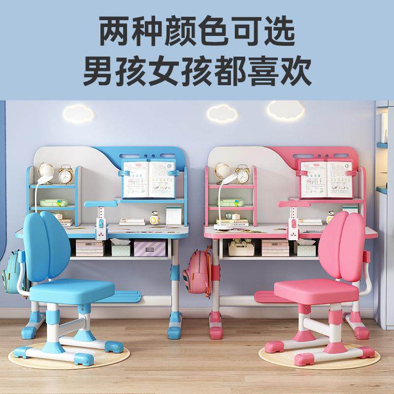 儿童学习桌书桌家用桌子书房金属课桌椅组合套装男孩小学生可升降,自行车/骑行装备/零配件,更多零件/配件,淘宝优惠券,粉丝福利购,淘宝优惠卷