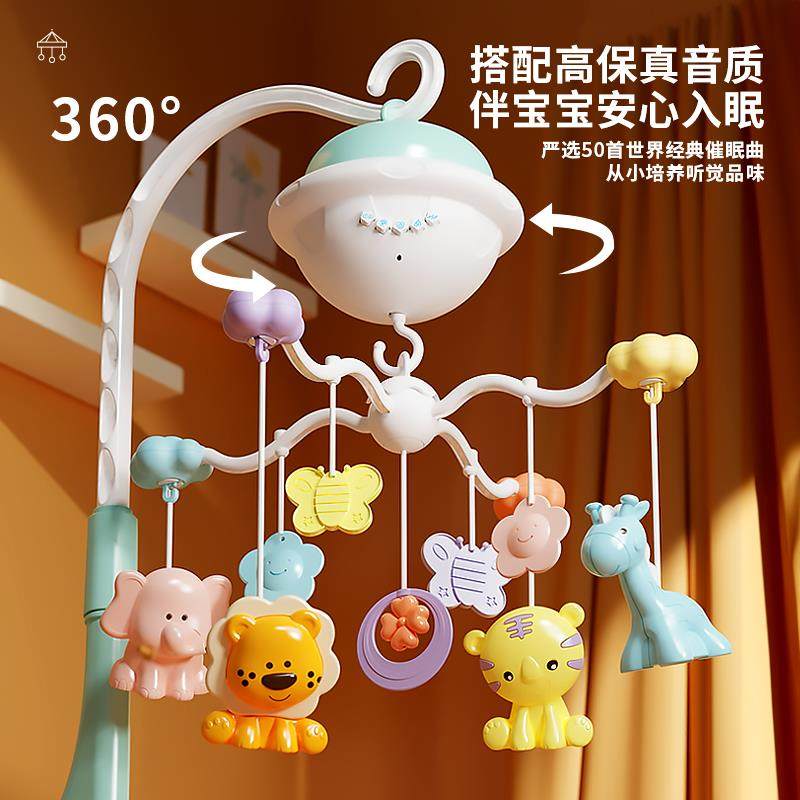 婴儿床铃新生儿床头摇铃可旋转悬挂式推车载挂件宝宝玩具0-3王之,自行车/骑行装备/零配件,更多零件/配件,淘宝优惠券,粉丝福利购,淘宝优惠卷
