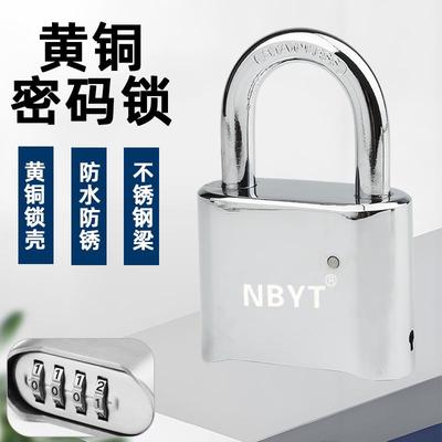 304不锈钢锁梁防水防锈密码锁更衣柜储物柜厢式货车大门密码挂锁