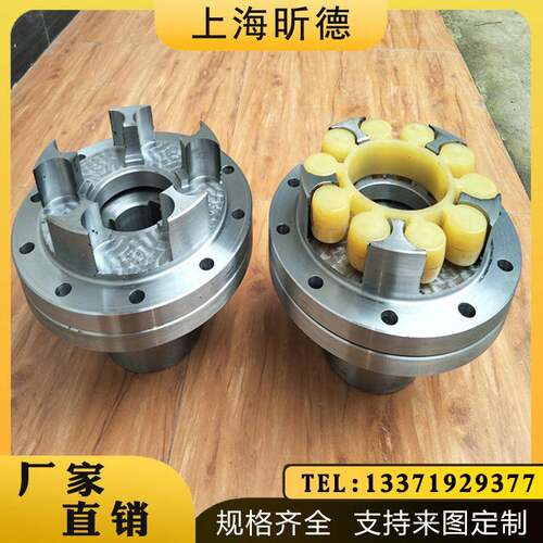 LM10-142/212型梅花联轴器ML弹性MLL电机水泵油泵专用连轴器可定