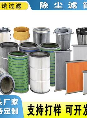 替代8PP-45368-008PP-45967-00空气过滤器除尘滤芯空气滤清器