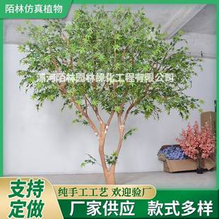 仿真绿枫树大型北欧家居装饰室内绿植摆设造景仿真枫树