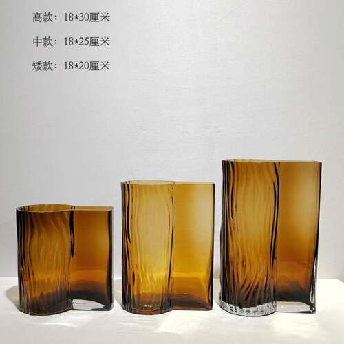 现代简约琥珀色树纹玻璃花瓶台面插花装饰家居桌面样板房设计摆件