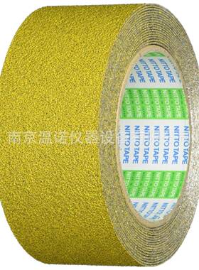 日东防滑胶带AS-127BOX1.0mmX50mmX5m黄色AS127BOX50Y