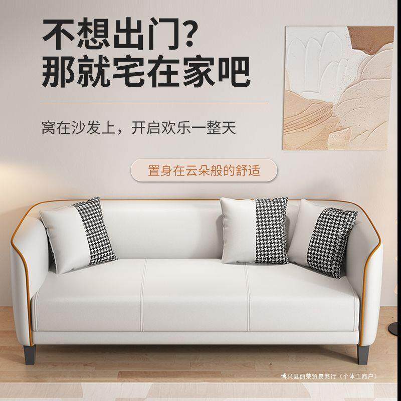 北欧简约现代布艺沙发小户型客厅双人出租房卧室公寓三人简易网红