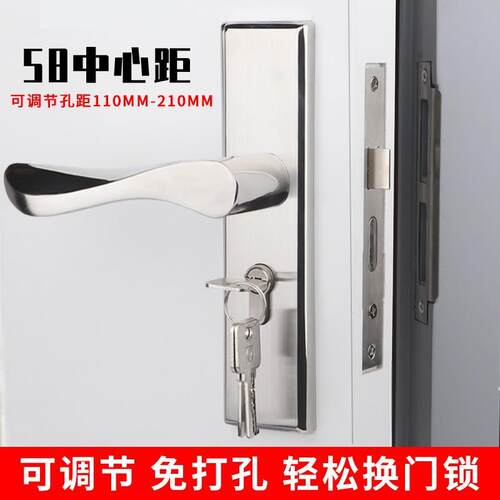 58通用型室内门门锁面板把手不锈钢可调节免打孔房间门卧室木门锁