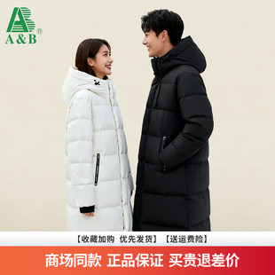 男女同款 防风防水保暖中长款 时尚 90绒连帽羽绒服 25秋冬新款