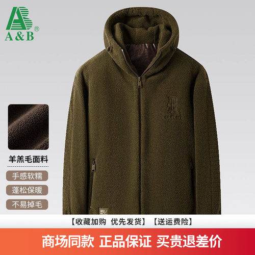AB 2025年新款冬季时尚休闲防风保暖显瘦连帽羊羔毛羽绒服
