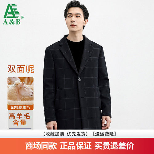 AB 2025年秋冬新款男士西装领含绵羊毛格子手工双面呢大衣外套男