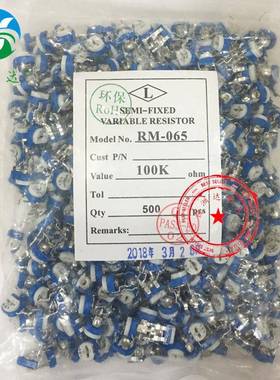 RM065100K卧式兰白可调电阻104长期供应