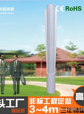 3米4米5米户外铝型材庭院灯太阳能景观灯庭院花园公园LED路灯