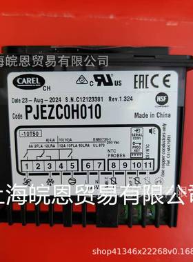 PJEZS0H100PJEZS0H000乐温控器PZGXS0J111PYGX1Z0501原装CAREL