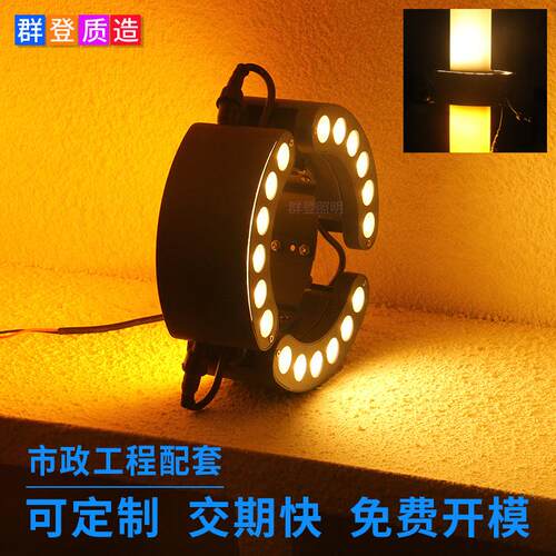 户外亮化抱柱防雨照树抱箍灯外控双面发光led抱树灯