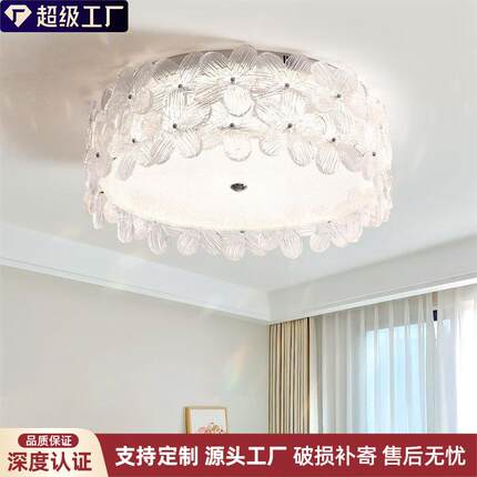 现代简约led儿童房花朵吸顶灯法式奶油风卧室灯高级感轻奢餐厅灯