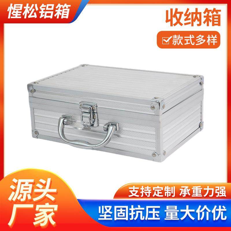 大容量收纳箱铝箱铝合金安全锁扣手提收纳箱设备仪器工具箱,金属材料及制品,金属加工件/五金加工件,淘宝优惠券,粉丝福利购,淘宝优惠卷