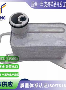 适用于宝马357系X5E703.0L油冷器1142780843711428512435