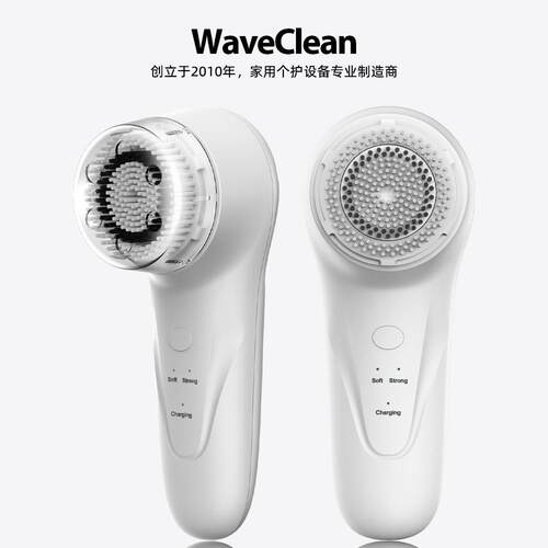 WaveClean2024年新款声波洁面仪电动洗脸刷无线充电洁面刷洗脸刷