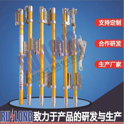 接触网单钩梯子绝缘蜈蚣梯单脚爬梯折叠挂梯单柱独脚便携