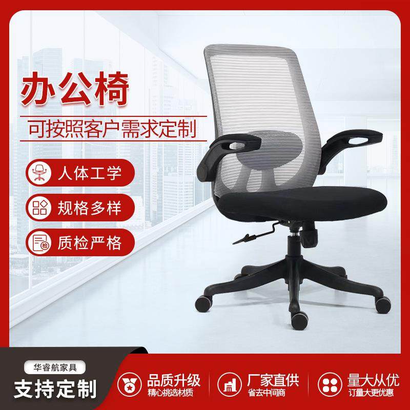 办公转椅家用万向轮可升降舒适久坐会议学习椅靠垫护腰人体工学椅,清洗/食品/商业设备,风口/风叶/风机配件,淘宝优惠券,粉丝福利购,淘宝优惠卷