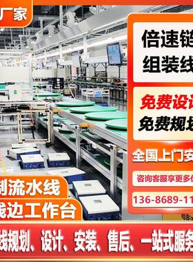 赣州液冷电池箱生产线储能模组PACK生产线汽车动务电池箱生产线