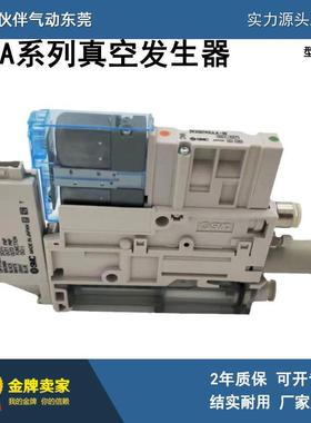 伙伴真空发生器ZK2A07K5ALA-06/10/12/15/A/B/G/J5/R5/D/E/P/T-08