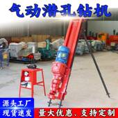 KQZ70D岩石钻孔20米气电联动凿岩护坡潜孔钻机气动潜孔钻机