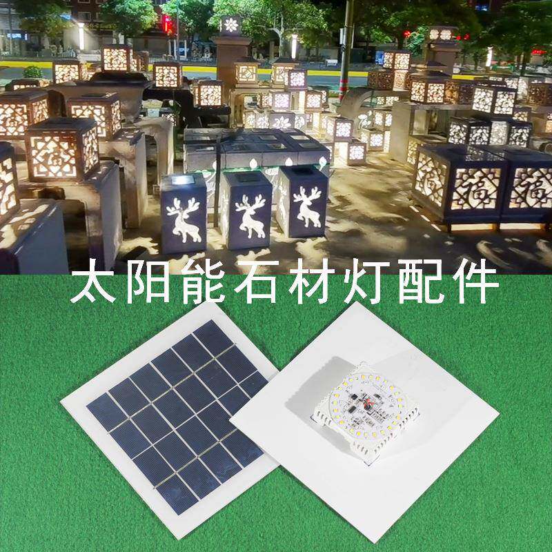 太阳能石材灯配件石笼灯仿古石灯笼灯芯石柱石头灯石雕柱头庭院灯