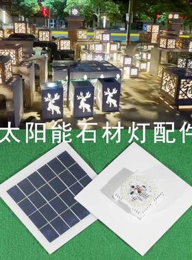 太阳能石材灯配件石笼灯仿古石灯笼灯芯石柱石头灯石雕柱头庭院灯