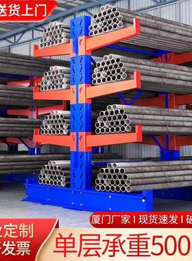 重型仓库货架多层单面双面悬臂式仓储库房托架重型铝材钢管置物架
