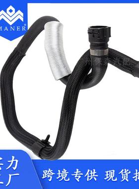 适用于路虎神行者2汽车冷却液软管暖风水管LR024630