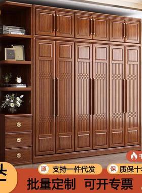 新中式胡桃木实木衣柜家用卧室柜床家具全套大容量储物组装衣柜