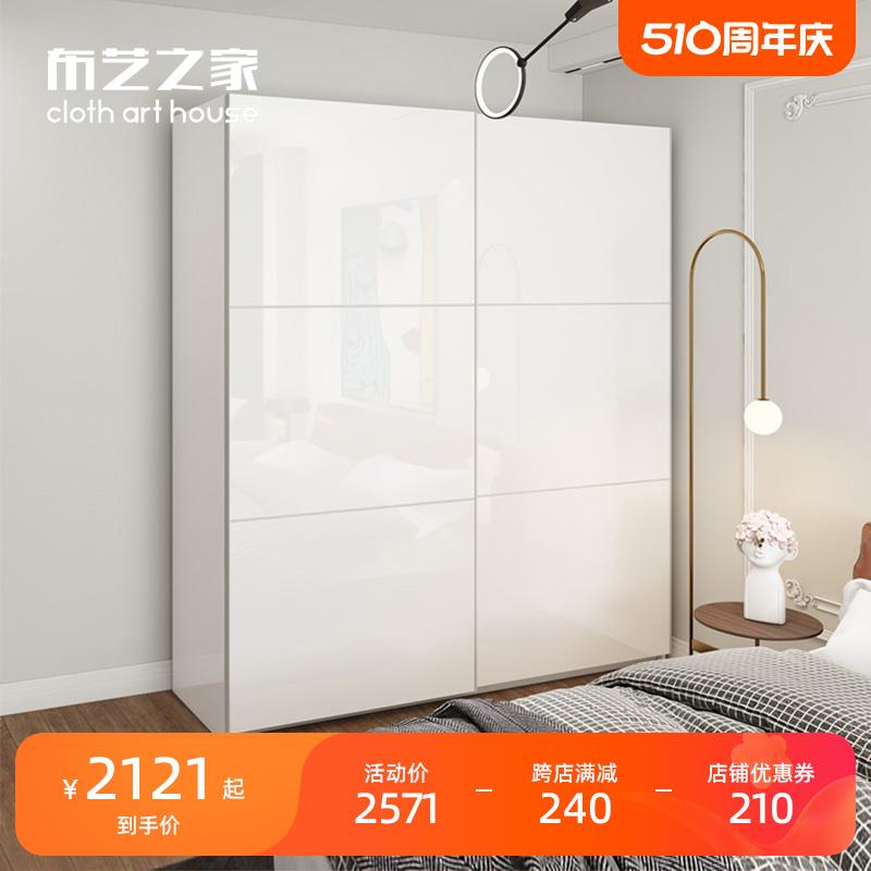 7K烤漆移门衣柜简约现代推拉门整体大衣橱实木衣柜家用卧室收纳定