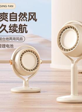 空气循环扇电风扇台式桌面家用卧室宿舍落地节能风扇