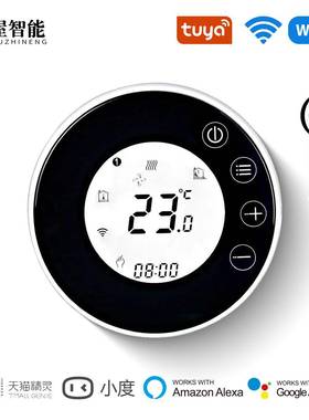 智能温控器控制器APP控制带编程水地暖电地暖壁挂炉面板调温
