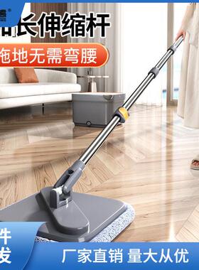 免手洗懒人拖把加厚自动旋转拖布干湿两用吸水平板墩布一拖净拖聚