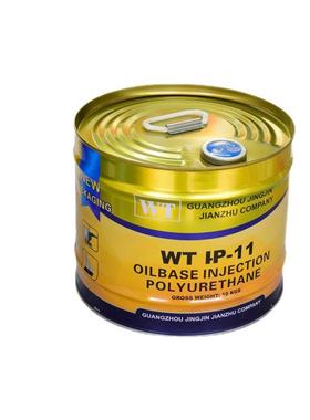 广州工厂现货WT炜天668油性注浆液聚氨酯发泡堵漏剂
