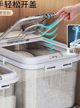 装米桶家用防虫防潮密封米缸大米收纳盒米箱面粉面桶储物罐