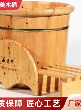 40cm香柏木质泡脚桶藏奥堂家用熏蒸洗脚木桶保温足浴桶洗脚盆