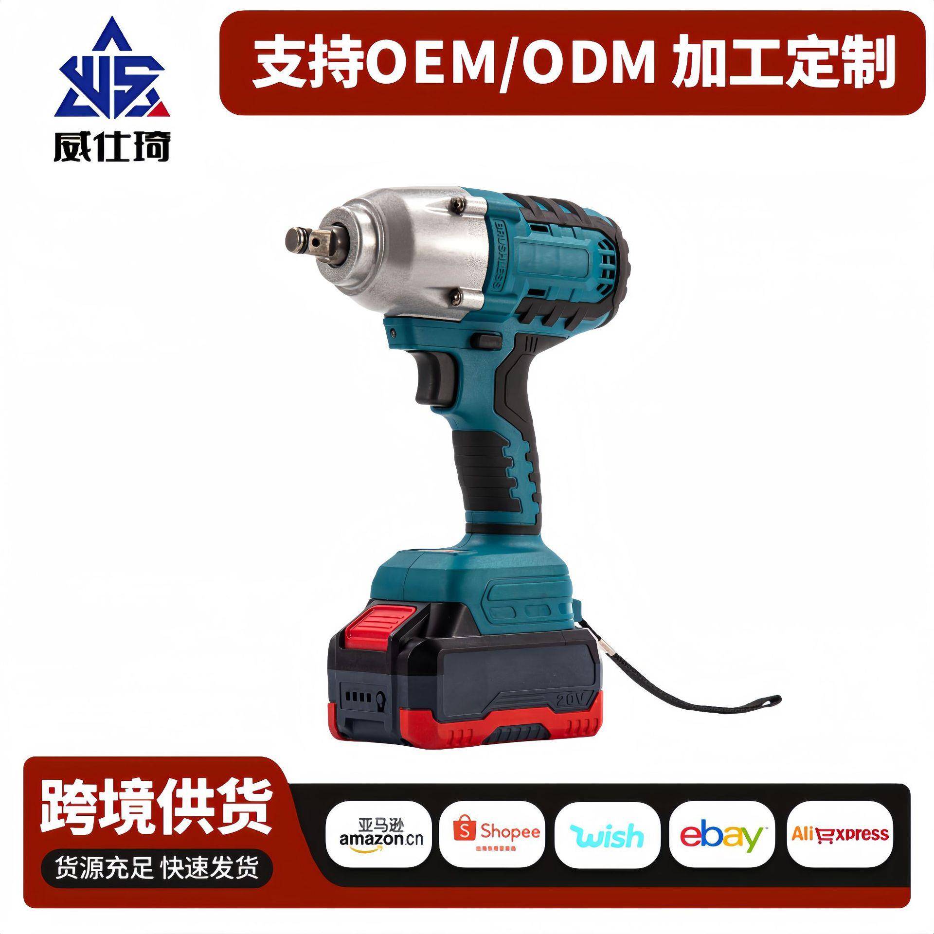 600N大功率电动板手电钻家用多功能无刷锂电手电钻电动打孔